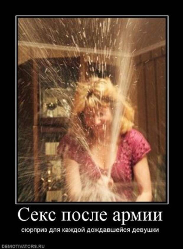 Демы картинки прикольные.