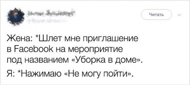 18 ТВИТОВ, В КОТОРЫХ ЗАКЛЮЧЕНО ВСЕ, ЧТО ВАМ НУЖНО ЗНАТЬ О БРАКЕ.