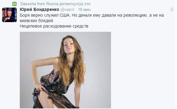 Как американцы Немцова убили 