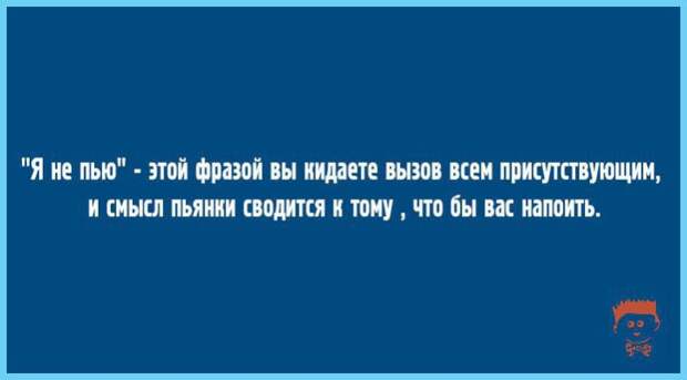 саркастические открытки для настроения