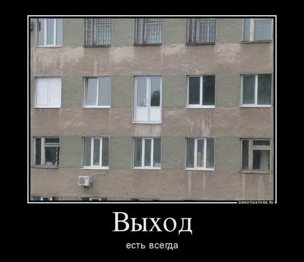 Демотиваторы демотиваторы, прикол, смех, юмор