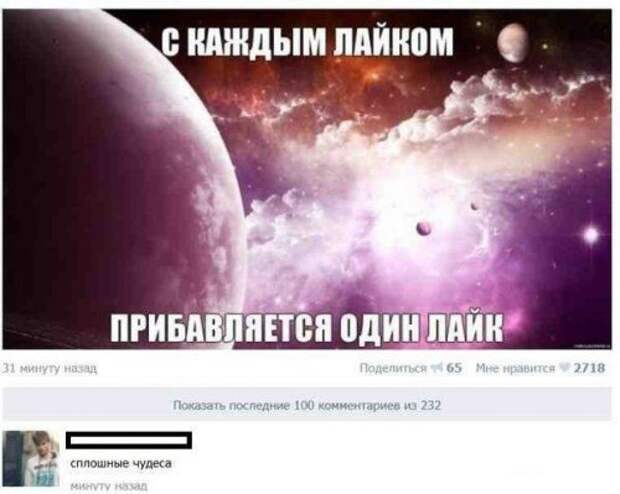 Прикольные комментарии из социальных сетей Прикольные комментарии из социальных сетей