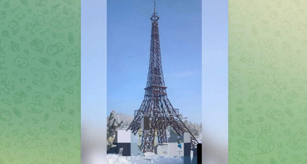 Житель Саратовской области построил мини-копию Эйфелевой башни и сорвался с неё