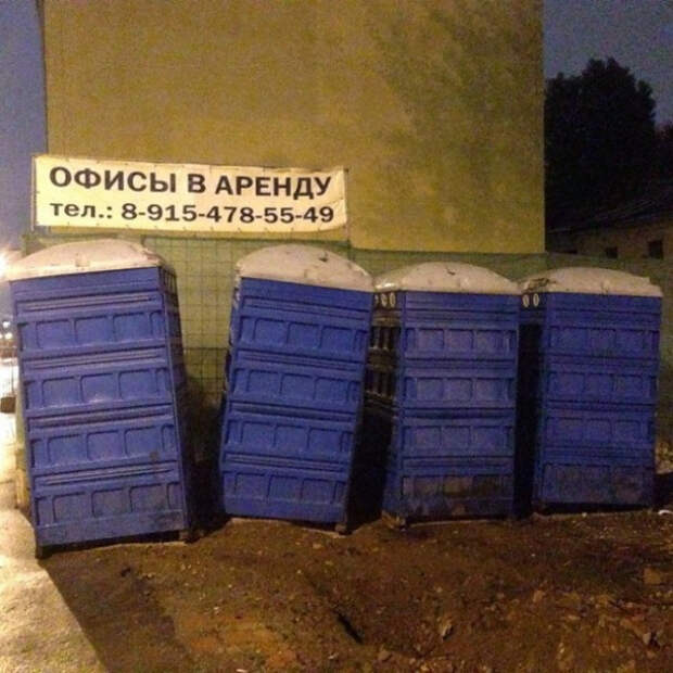 шедевры рекламы нашей страны (10)