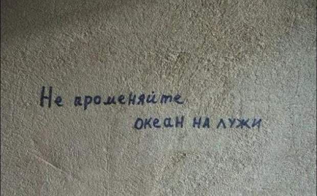 Шедевры надписей и объявлений (38 фото)