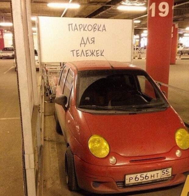 Прикольные картинки на автотематику (34 шт)