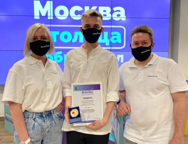 Мэр Москвы вручил медаль волонтерам из Куркина