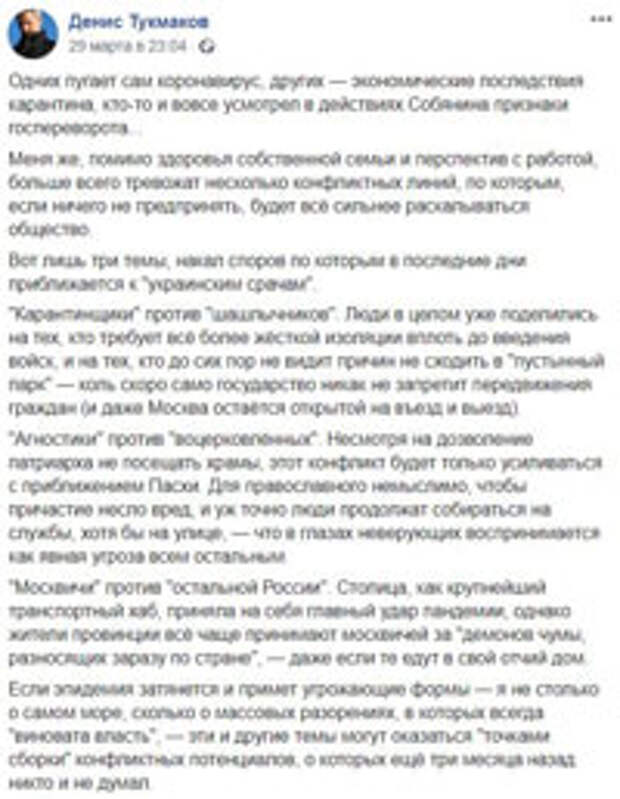 Мир может гордиться цифрами падения ВВП – Кузьминов