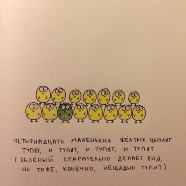 Рисунки про каждого.