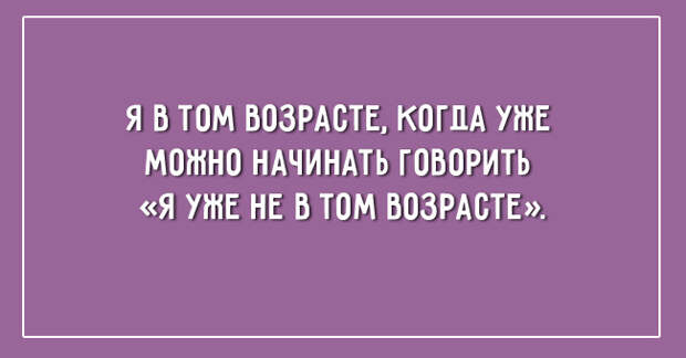 жизненные открытки