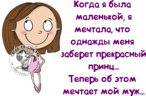 Счастлива несмотря ни на что картинки