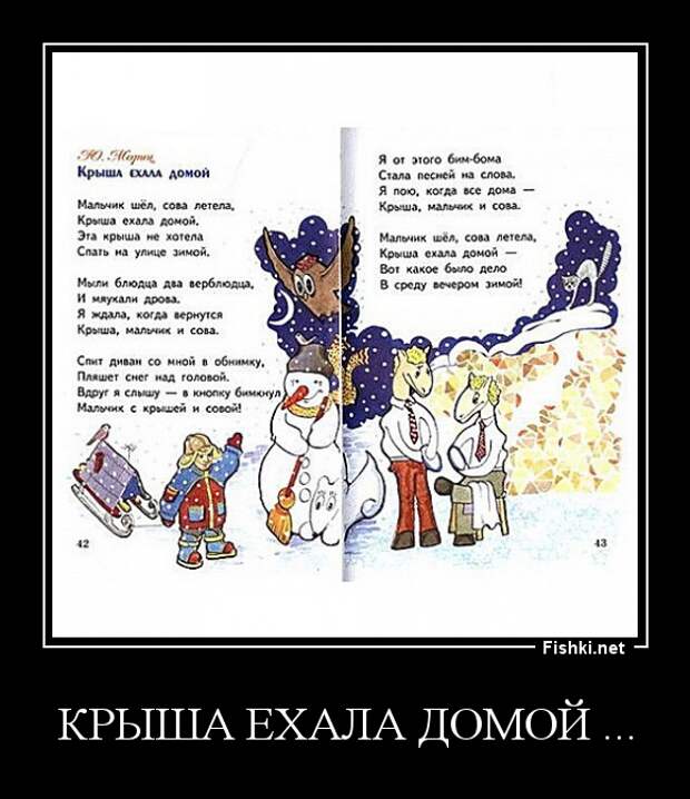 Демотиваторы демотиваторы