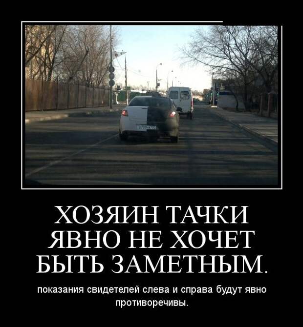 Демотиваторы демотиваторы, прикол, смех, юмор