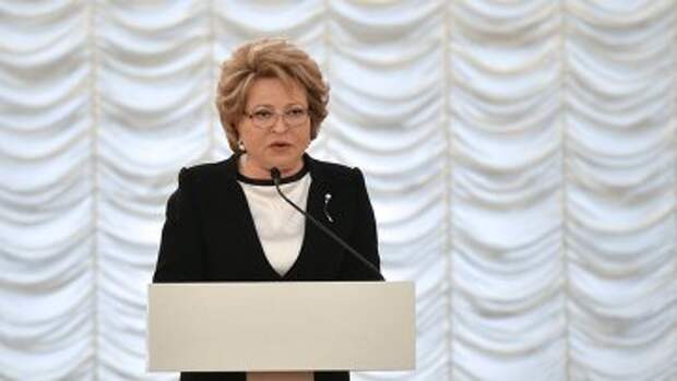 Председатель Совета Федерации РФ Валентина Матвиенко на совместном заседании членов Государственной Думы РФ и Совета Федерации РФ