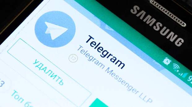 В ГД назвали способ защиты аккаунта в Telegram от взлома мошениками
