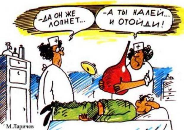 Черный медицинский юмор.