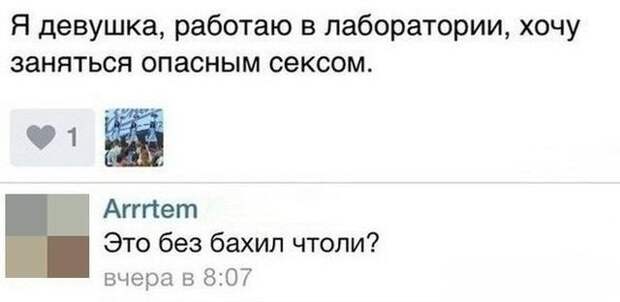 Смешные комментарии из социальных сетей картинки, прикол, соц сети, юмор