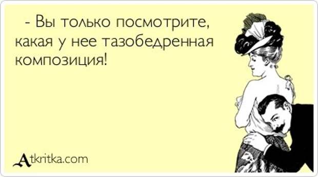 Новые прикольные аткрытки (31 шт)