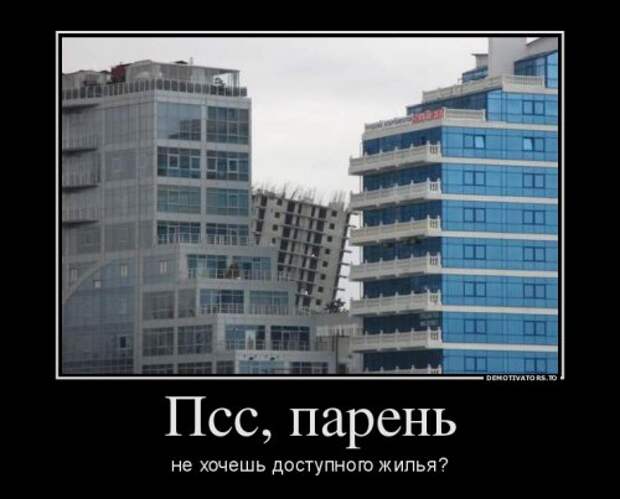 Свежие демотиваторы на Бугаге (19 шт)