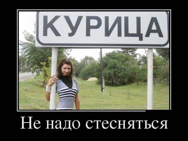 Демотиваторы (30 фото) Демотиваторы (30 фото)