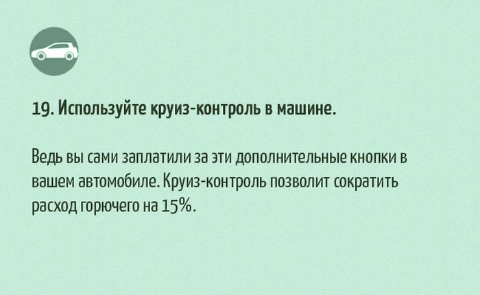 30 простых способов помочь планете люди, помощь, природа