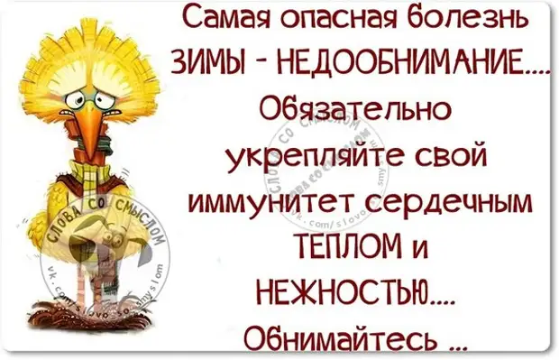 Уважайте своих родителей.  Они закончили школу без Гугла и Википедии Когда, штучек                               , ниже  Ссылка, ссылкам, найдешь, всячины, смешной, интересной, всякой, много, далеко, картинках, родители, фразочки, Позитивные, почему, терпели, вопроса, возникает, сразу