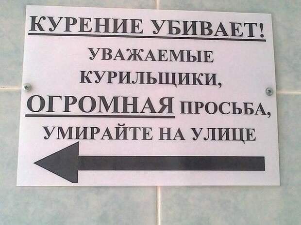 Уморительные тексты