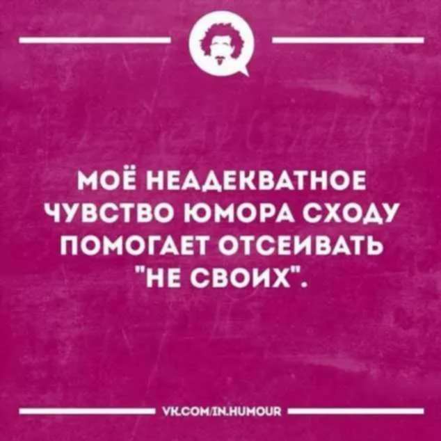Неадекватный юмор из социальных сетей. Подборка chert-poberi-umor-chert-poberi-umor-59110416012021-15 картинка chert-poberi-umor-59110416012021-15