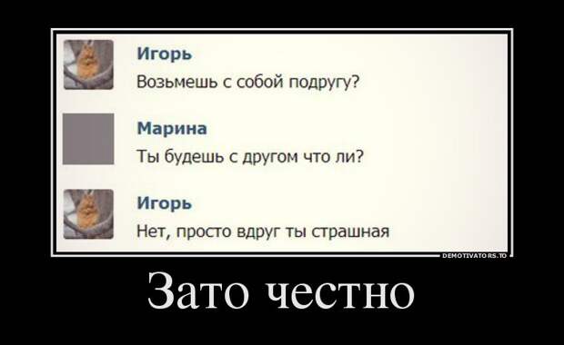 Подборка демотиваторов демотиваторы, юмор