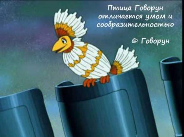 Любимые цитаты из старых и добрых мультиков (25 фото)