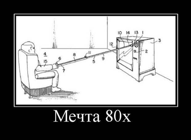 Демотиваторы №1066 (30 фото)