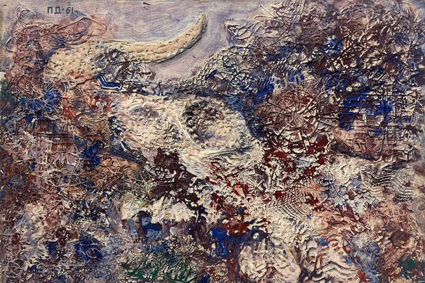 Дмитрий Плавинский, «Композиция»