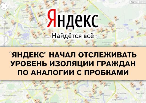 Баннер. Фото: mos.ru
