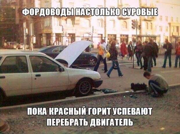 Подборка автоприколов Подборка автоприколов