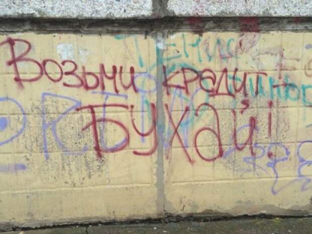 Настенная живопись XXI века (32 фото)