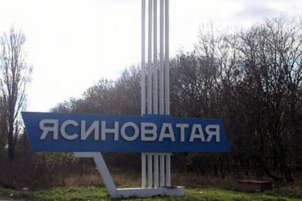 Сирия замерзла – оттаял Донбасс Сирия замерзла – оттаял Донбасс