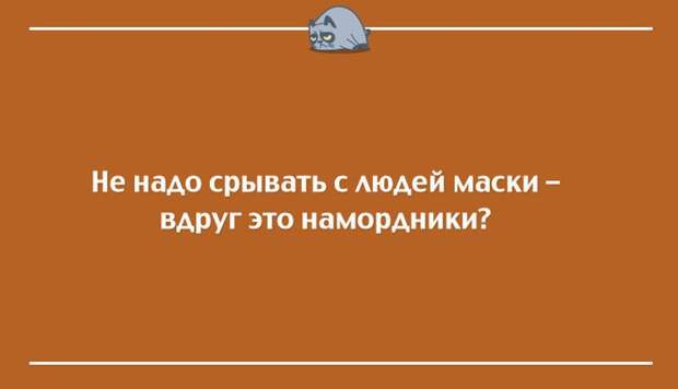 20 классных открыток для прекрасного настроения настроение, открытки, юмор