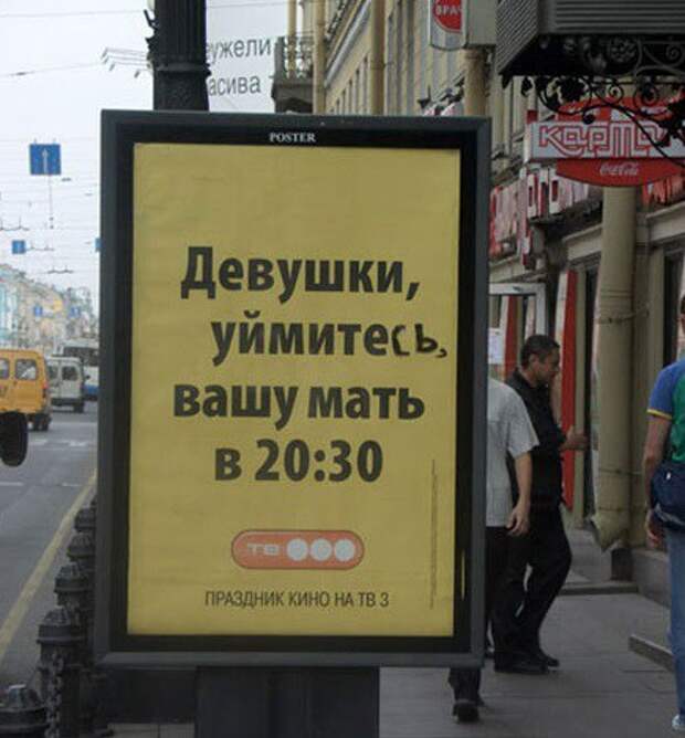 Прикольные таблички и объявления прикол, таблички и объявления., юмор