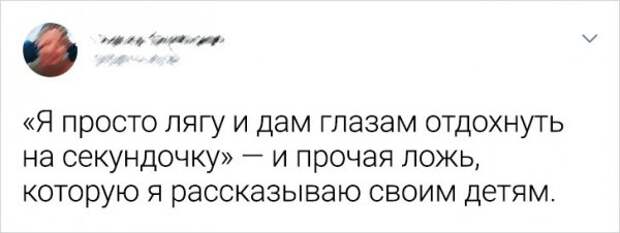 Подборка забавных твитов от родителей