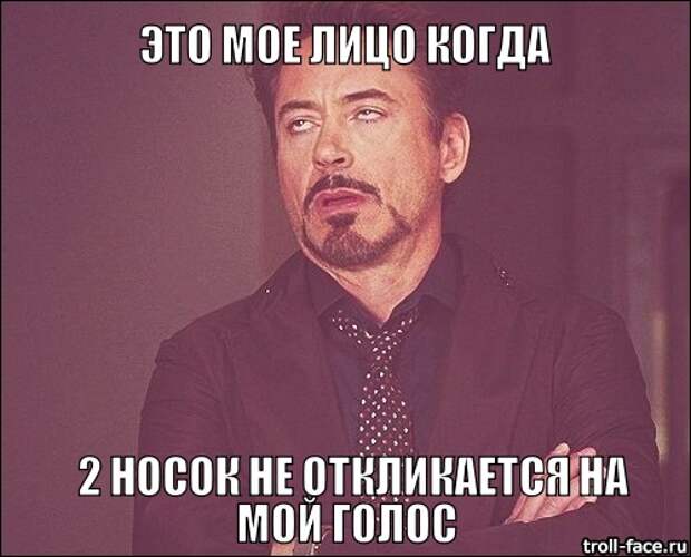 Как найти второй носок? ( руководство к действию)