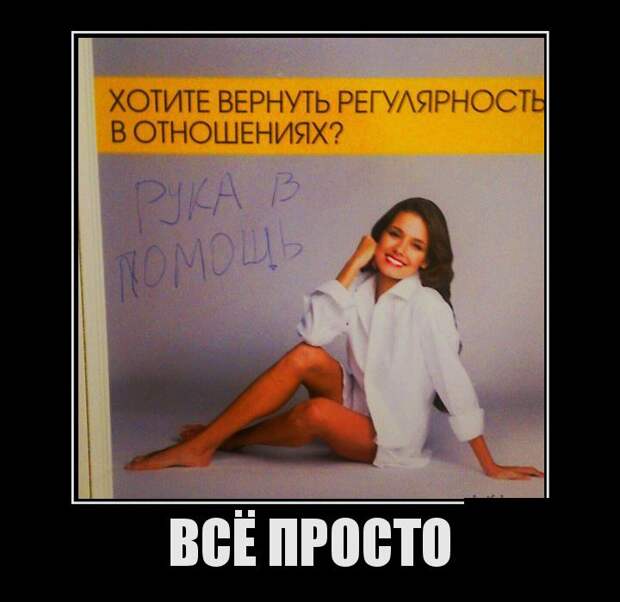 Демотиваторы (30 фото) Демотиваторы (30 фото)