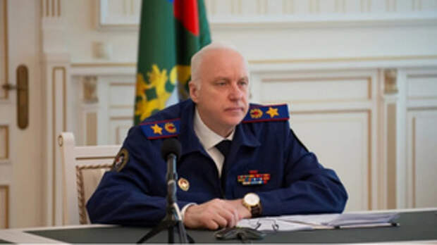 Александр Бастрыкин / Фото: vk.com/sledcom.ru 