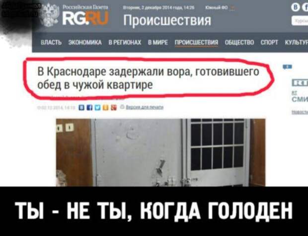 То ли смех, то ли слёзы - 211 (Смех в картинках... 22.12.2017)