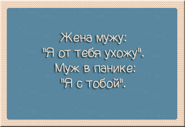 30 открыток о семейных отношениях 30 открыток о семейных отношениях открытки, семья, юмор