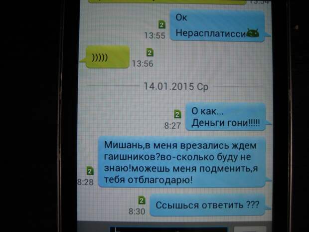 Как наобещать три короба и кинуть. Мастер-класс от Фролова Влада болтовня, кидок, обещания, обман, факты