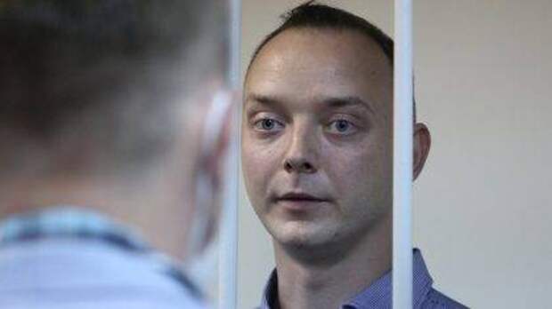 «Пятая колонна» в едином порыве желает поручиться за Сафронова «Пятая колонна» в едином порыве желает поручиться за Сафронова