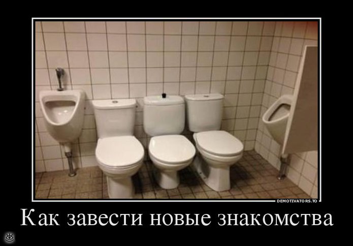 Действуй не по инструкции! 5