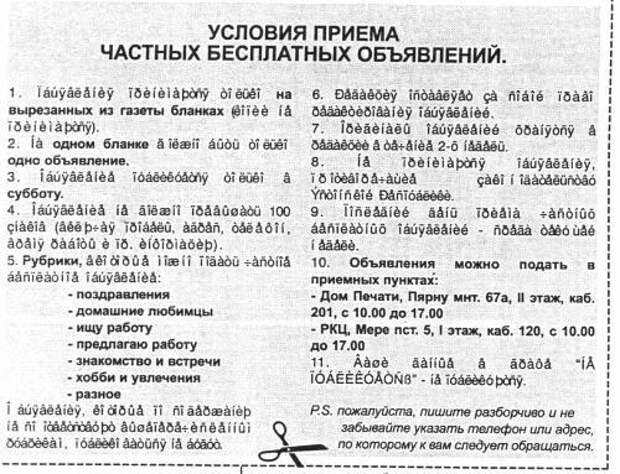 Забавности :) (50штук)