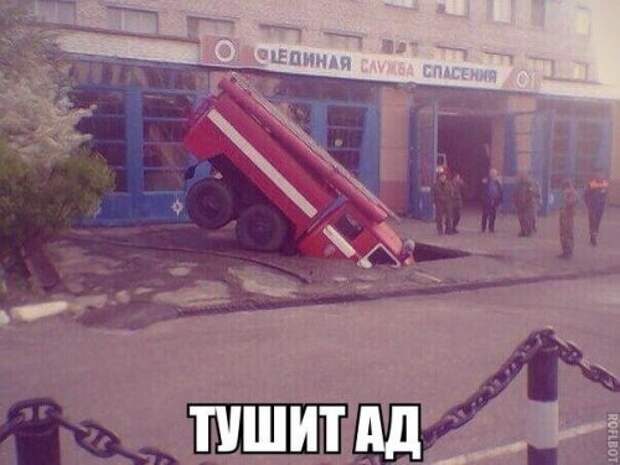 Новые АВТОприколы (31 фото)