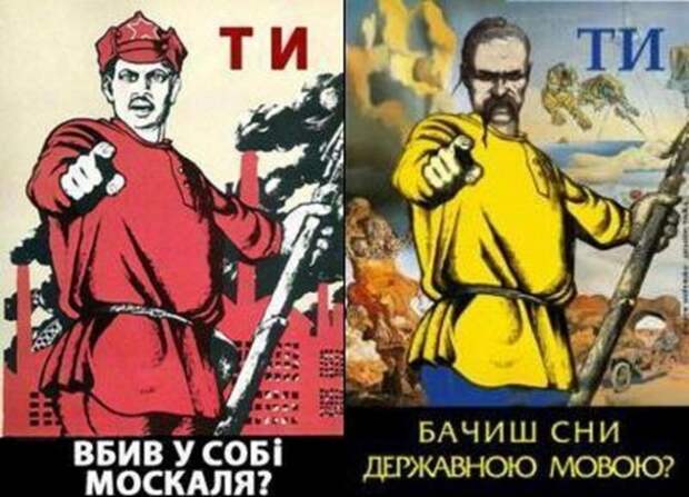 Изобретение собственного мата – последний шаг на пути к независимости Украины Изобретение собственного мата – последний шаг на пути к независимости Украины
